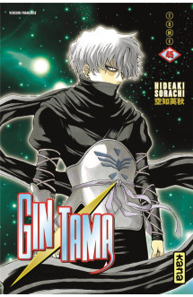 Gintama - tome 45