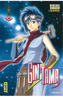 Gintama - tome 48