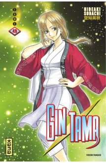 Gintama - tome 49