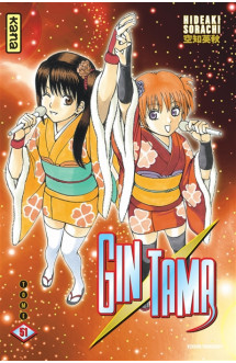 Gintama - tome 51