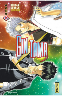 Gintama - tome 53