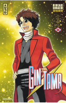 Gintama - tome 54