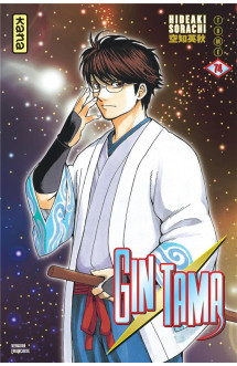 Gintama - tome 74