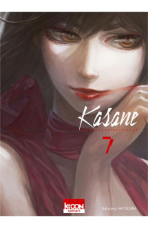 Kasane - la voleuse de visage t07