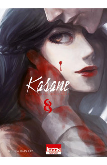 Kasane - la voleuse de visage t08