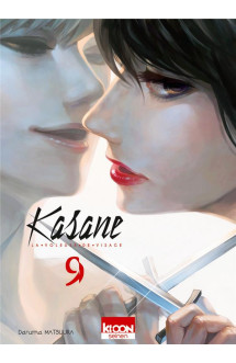 Kasane - la voleuse de visage t09