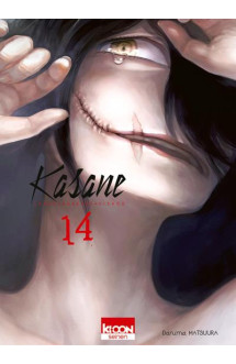 Kasane - la voleuse de visage t14