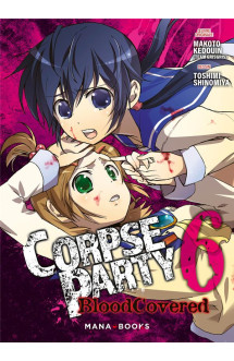 Corpse party: blood covered t06