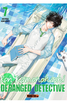 Ron kamonohashi: deranged detective t07