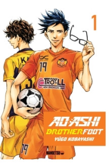 Ao ashi brother foot t01