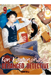 Ron kamonohashi: deranged detective t09