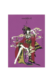 ×××holic 1 clamp premium collection (manga vo japonais) nvle edition