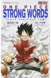 One piece strong words 1-1 (roman graphique vo japonais)