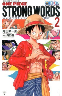 One piece strong words 2 (roman graphique vo japonais)