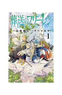 Frieren: beyond journey's end 1 (manga vo japonais)