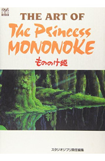 The art of : la princesse mononoké (artbook vo japonais)