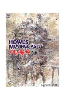 The art of howl's moving castle - ghibli art studio (artbook vo japonais)