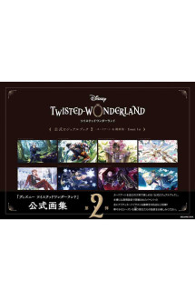 Disney twisted wonderland - official visual book & artworks 2 (artbook vo japonais)