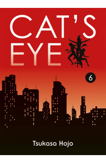 Cat's eye perfect edition t06