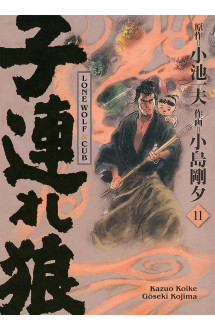 Lone wolf & cub t11 - edition prestige