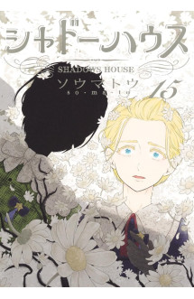 Shadows house - tome 15