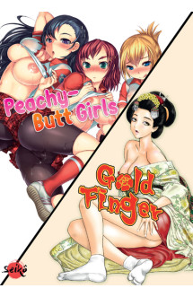 Pack découverte hentai : peachy-butt girls / gold finger