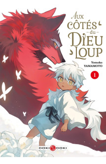 Aux côtés du dieu-loup - vol. 01