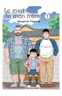 Le mari de mon frère - tome 1