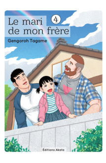 Le mari de mon frère - tome 4