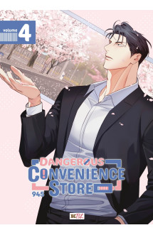 Dangerous convenience store t04