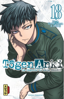 Tôgen anki - la légende du sang maudit  - tome 18