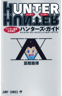 Hunter × hunter - hunter's guide - character & world official databook (artbook vo japonais)