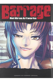 Barrage - rei hiroe (artbook vo japonais)