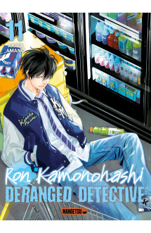 Ron kamonohashi: deranged detective t11