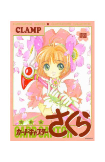 Cardcaptor sakura : art collection 1 reprint edition (artbook vo japonais)