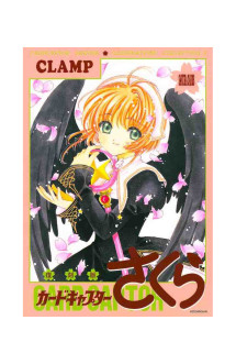 Cardcaptor sakura : art collection 2 reprint edition (artbook vo japonais)