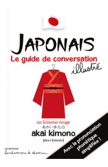 Japonais