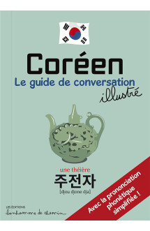 Coréen - le guide de conversation illustré