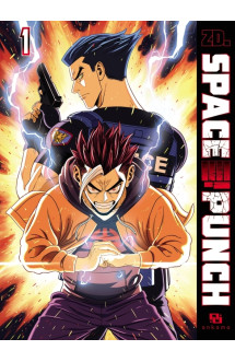 Space punch - pack découverte space punch t1-2-3