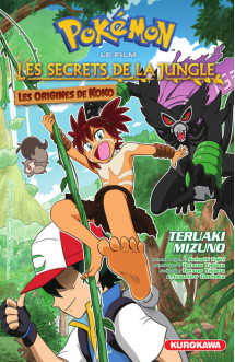 Pokémon, le film - les secrets de la jungle