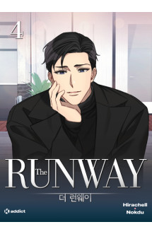 The runway - tome 4 (webtoon)