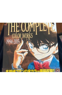 Détective conan - art book (the complete color works 1994-2015) (artbook vo japonais)