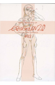 Groundwork of evangelion 2.0 you can (not) advance artbook vol.02 (vo japonais)