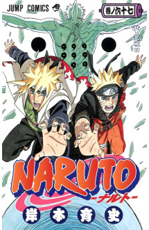 Naruto 67 (manga vo japonais)