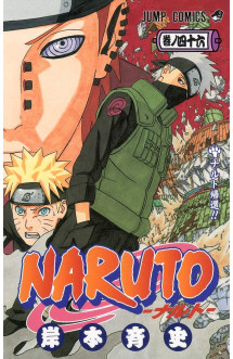 Naruto 46 (manga vo japonais)