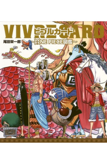 Vivre card: one piece illustration (vo japonais)