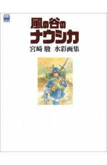 The art of : nausicaa de la vallée du vent : aquarelles (artbook vo japonais)