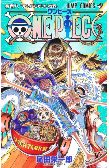 One piece 108 (manga vo japonais)