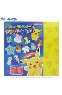 Pokemon origami box set (10 personnages)