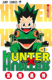 Hunter x hunter 1 (vo japonais)